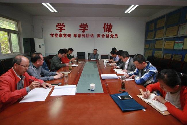 我院召開(kāi)全國(guó)兩會(huì)精神學(xué)習(xí)宣傳會(huì)議