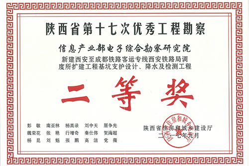 海寧商業(yè)中心二等獎
