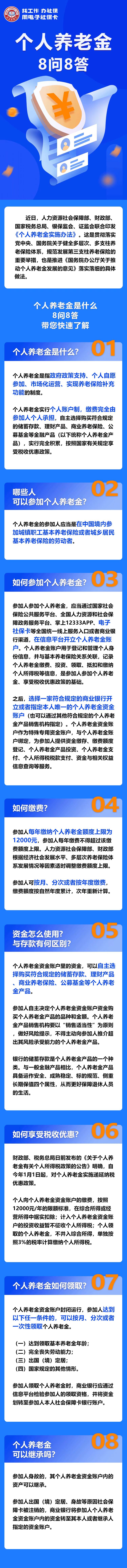 附件圖片2 .jpg